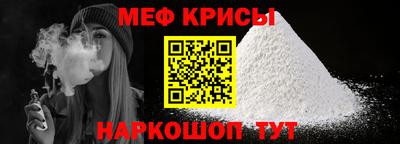 альфа пвп Дубна
