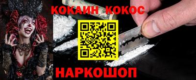 СК Гусиноозёрск