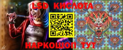 СК Гусиноозёрск