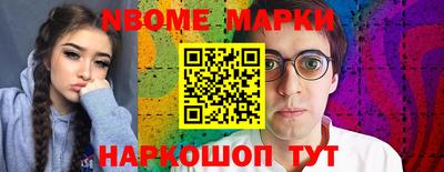 альфа пвп Дубна