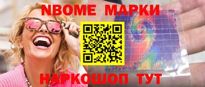альфа пвп Дубна