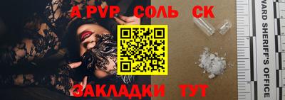 СК Донецк