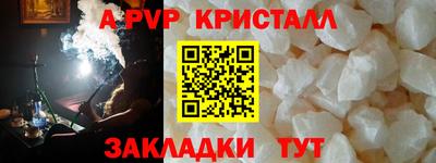 герыч Гусь-Хрустальный