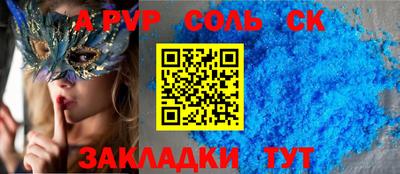 mdpv Донской