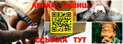 СК Гусиноозёрск