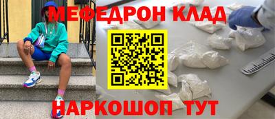 альфа пвп Дубна