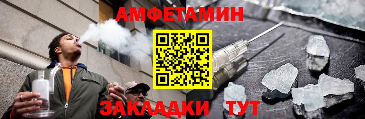Метамфетамин Methamphetamine Мариинск