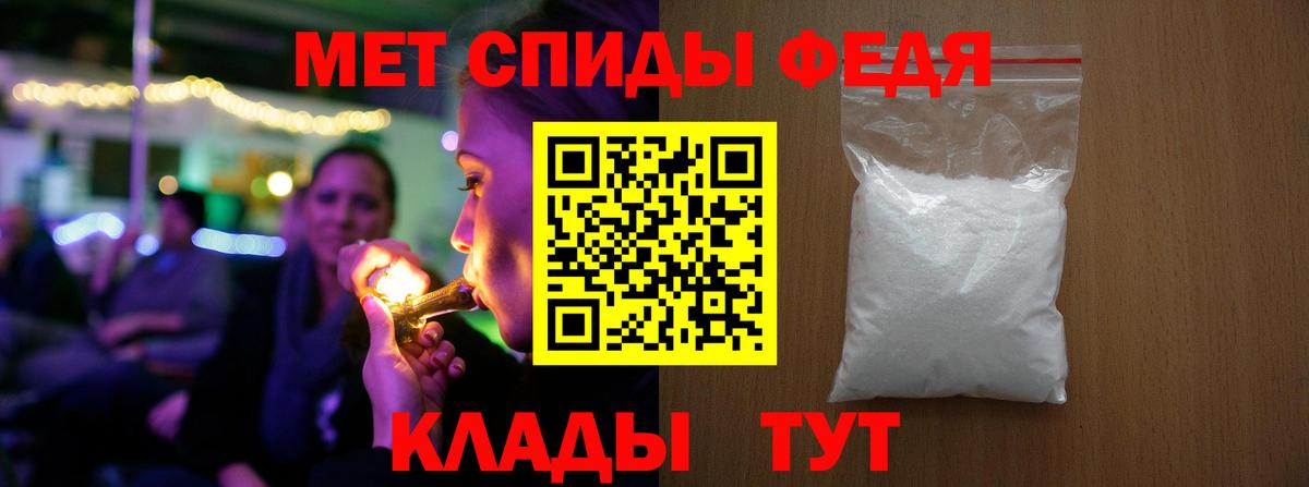 Мариинск  Метамфетамин кристалл  Вход с VPN 