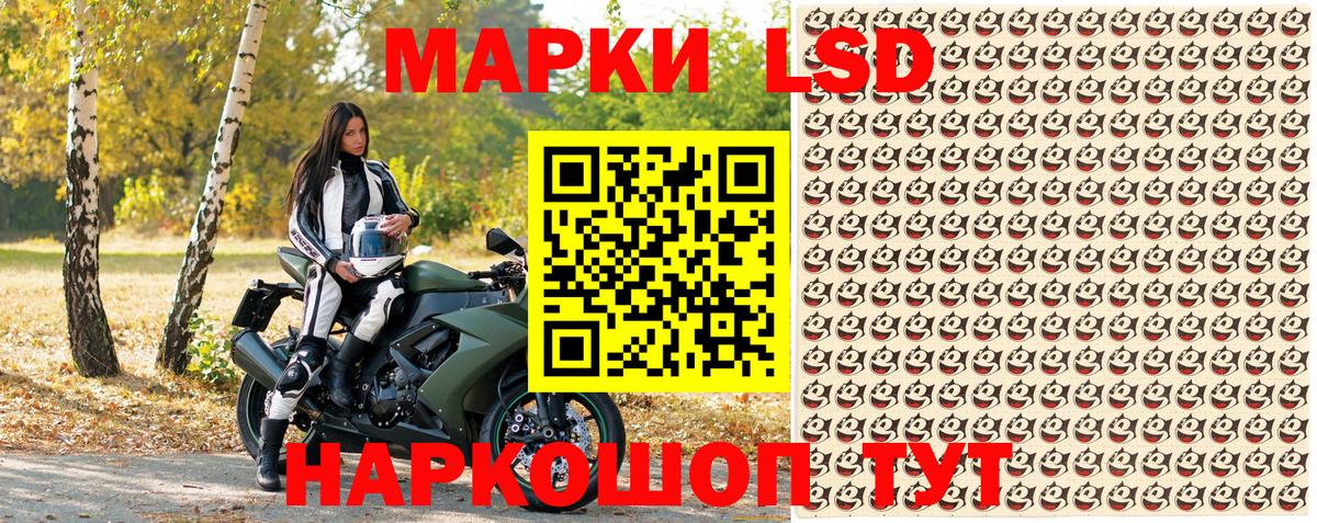 Марки N-bome 1500мкг  Марки N-bome 1500мкг  Мариинск  Марки NBOMe  Вход с VPN 