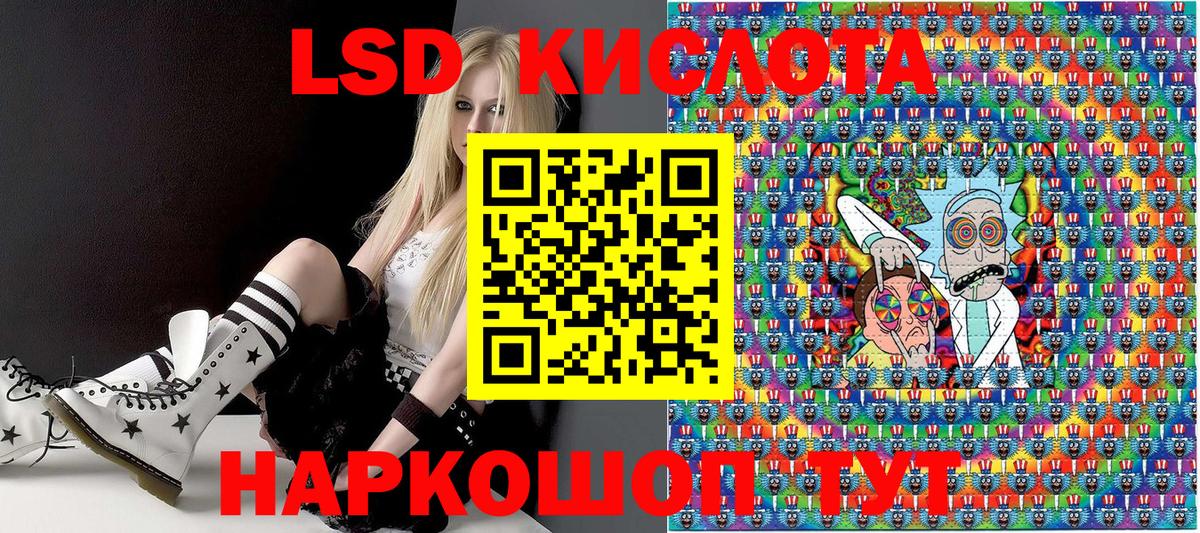 Наркотические марки 1,5мг Мариинск