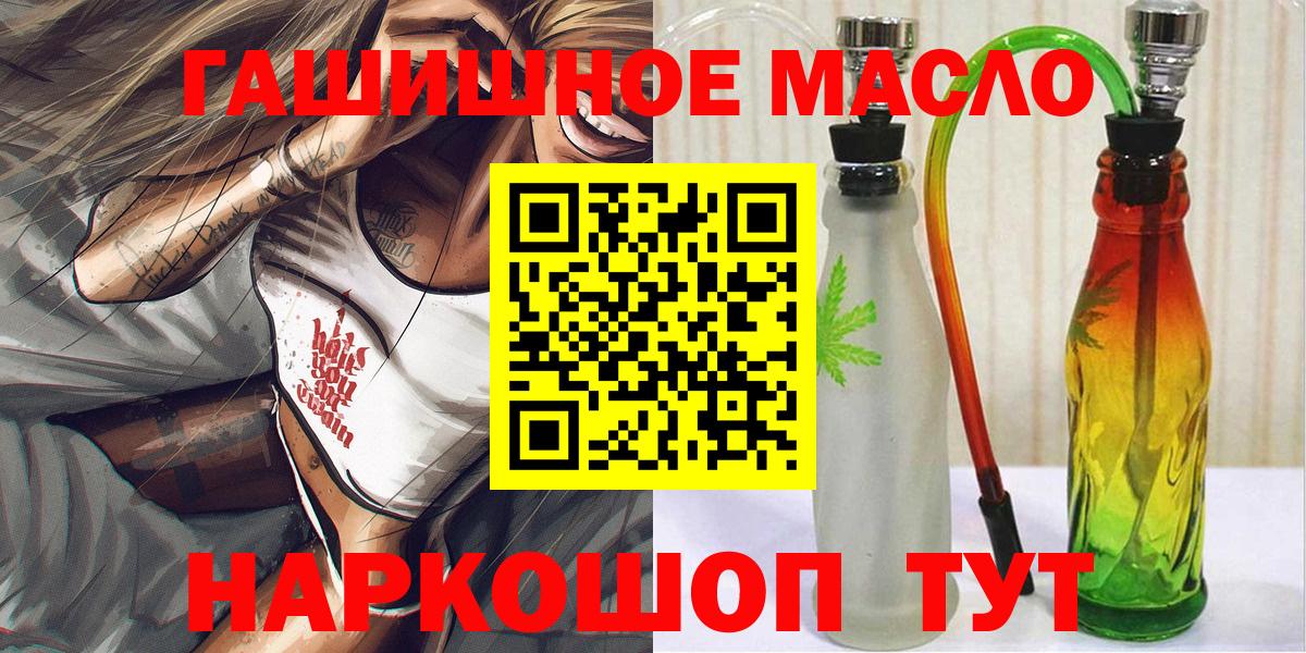 kraken ссылки  Вход с VPN  Мариинск  ТГК гашишное масло 