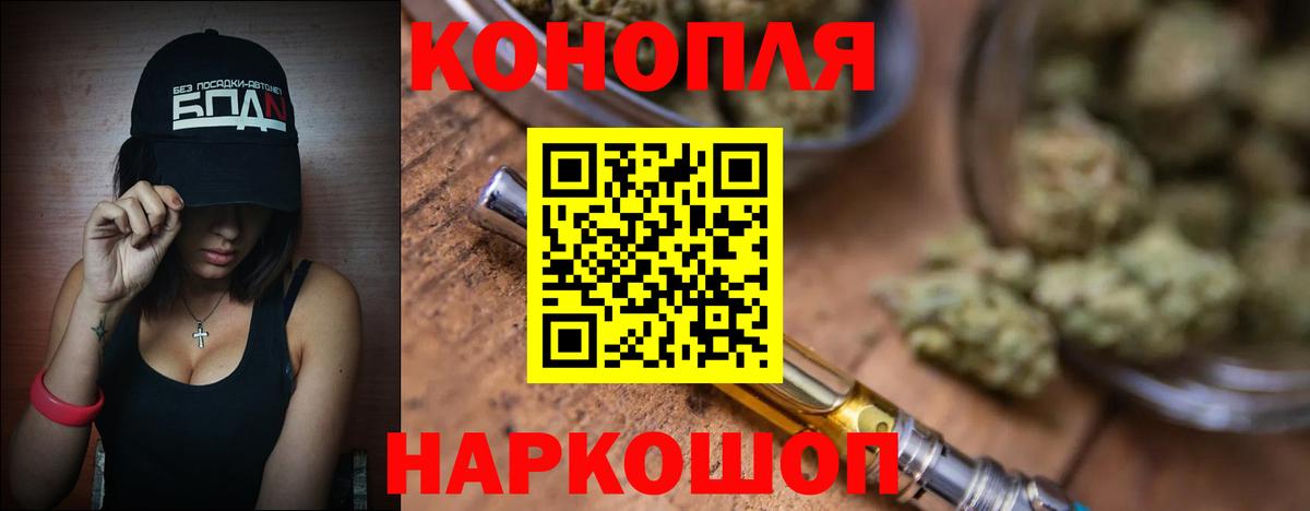 МАРИХУАНА AK-47 Мариинск